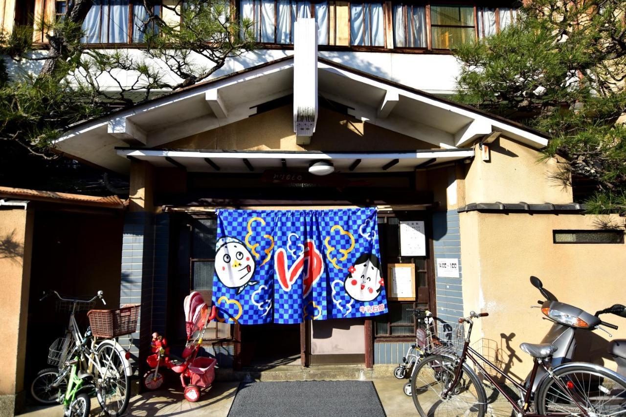 Willa Kyo No Yado Bamboo Town Kioto Zewnętrze zdjęcie