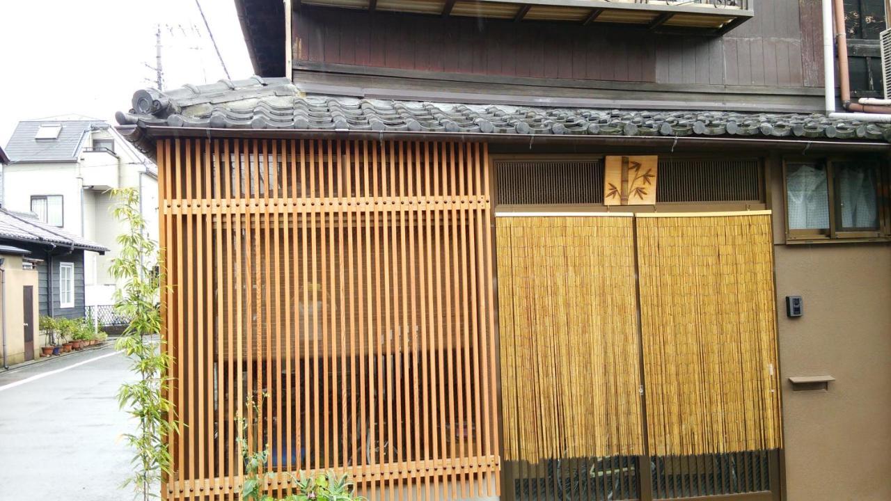Willa Kyo No Yado Bamboo Town Kioto Zewnętrze zdjęcie