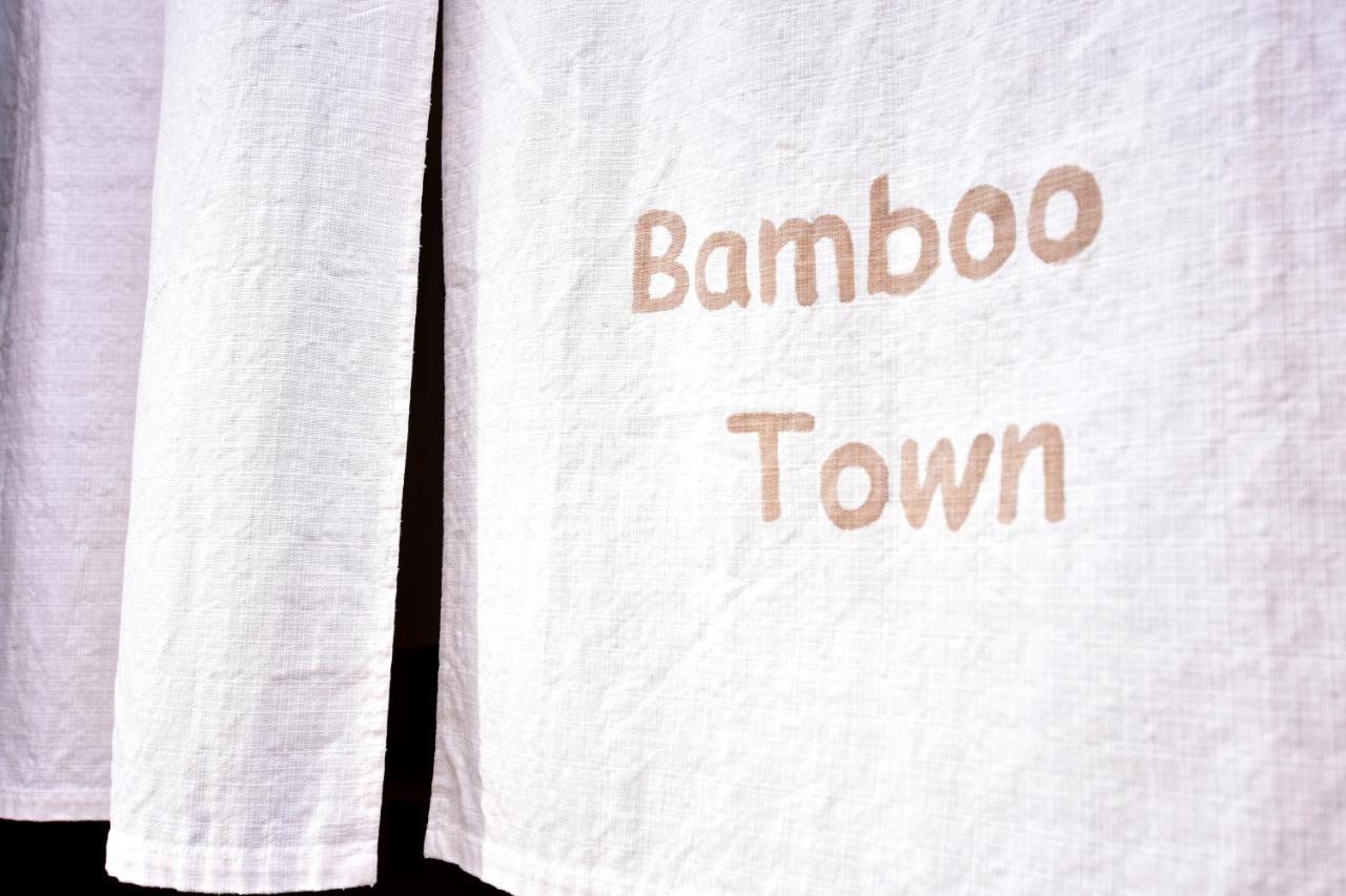 Willa Kyo No Yado Bamboo Town Kioto Zewnętrze zdjęcie